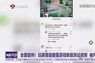 就在今天？曼联若战胜卢顿，联赛净胜球将变为正